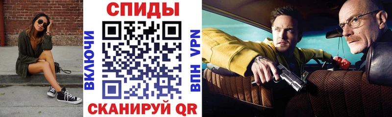 АМФЕТАМИН Розовый  Лыткарино 