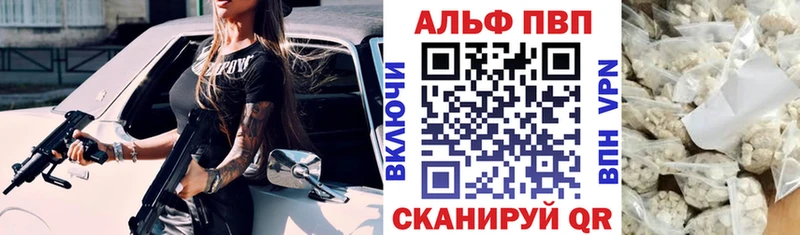 A-PVP Соль  где купить   Лыткарино 