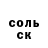КЕТАМИН VHQ Vala Vali