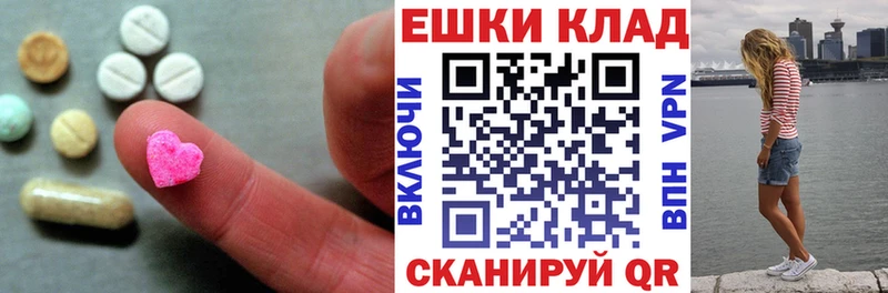 Ecstasy ешки  где найти наркотики  Лыткарино 