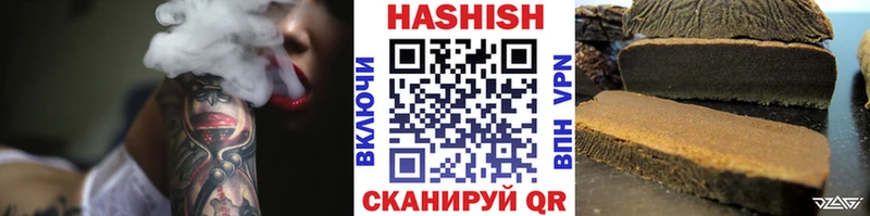 Гашиш ice o lator Лыткарино