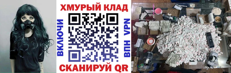 ГЕРОИН гречка Лыткарино