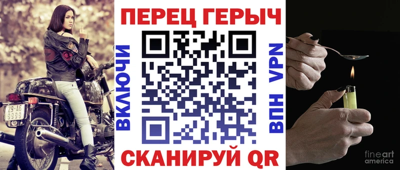 Героин Heroin  Лыткарино 