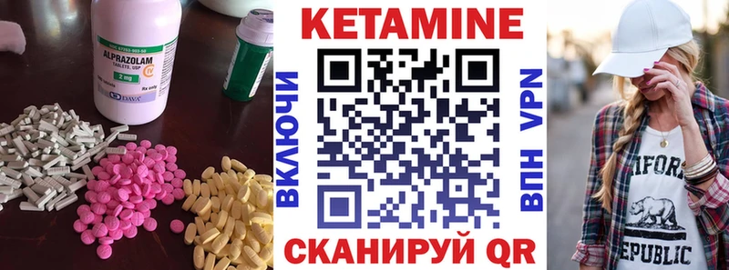 КЕТАМИН VHQ  OMG как войти  Лыткарино 