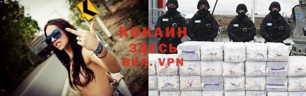 а пвп мука Богородск
