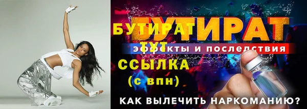 сатива Богородицк