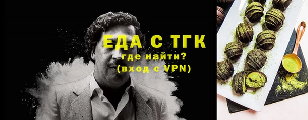 сатива Богородицк