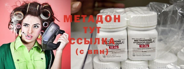 сатива Богородицк