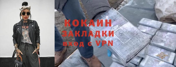 кокаин колумбия Богданович