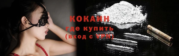 кокаин колумбия Богданович
