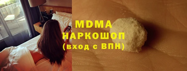 а пвп мука Богородск