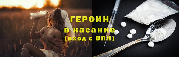 сатива Богородицк