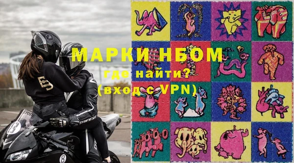 а пвп мука Богородск