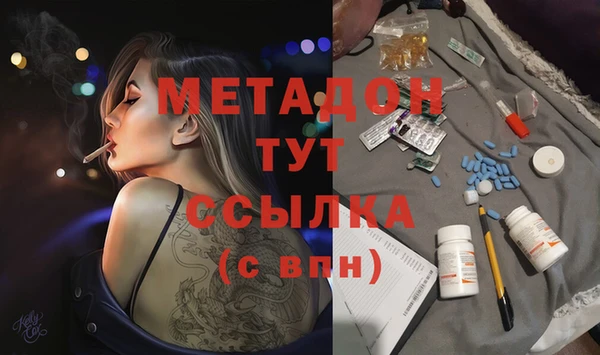 а пвп мука Богородск