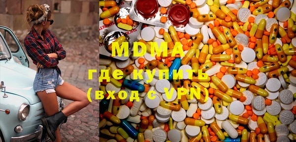 а пвп мука Богородск
