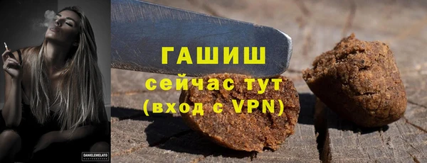 а пвп мука Богородск