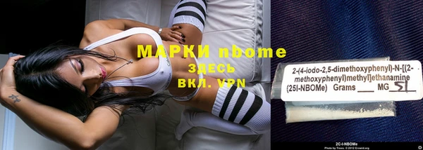 а пвп мука Богородск