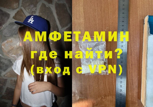 а пвп мука Богородск