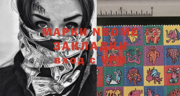 кокаин колумбия Богданович