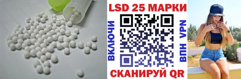 ЛСД экстази кислота  Лыткарино 