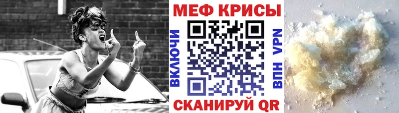 Меф мука Лыткарино