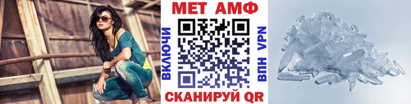 Первитин пудра  Лыткарино 