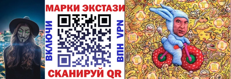 Марки N-bome 1,5мг  Лыткарино 