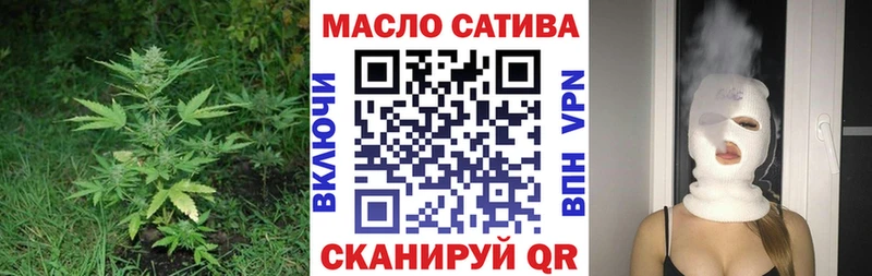 ТГК вейп с тгк  сколько стоит  Лыткарино 